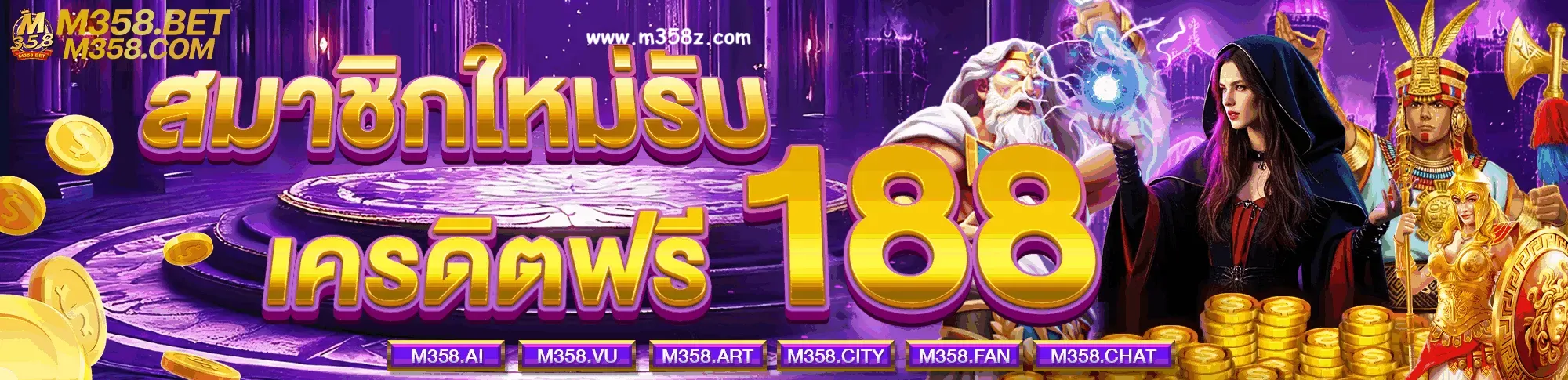 m358
