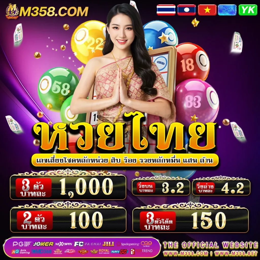 m358com